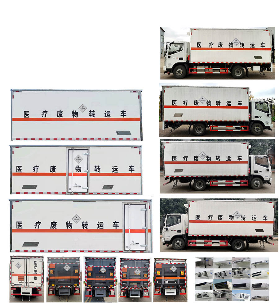 大力牌DLQ5100XYYBJ6醫(yī)療廢物轉(zhuǎn)運(yùn)車(chē)公告圖片