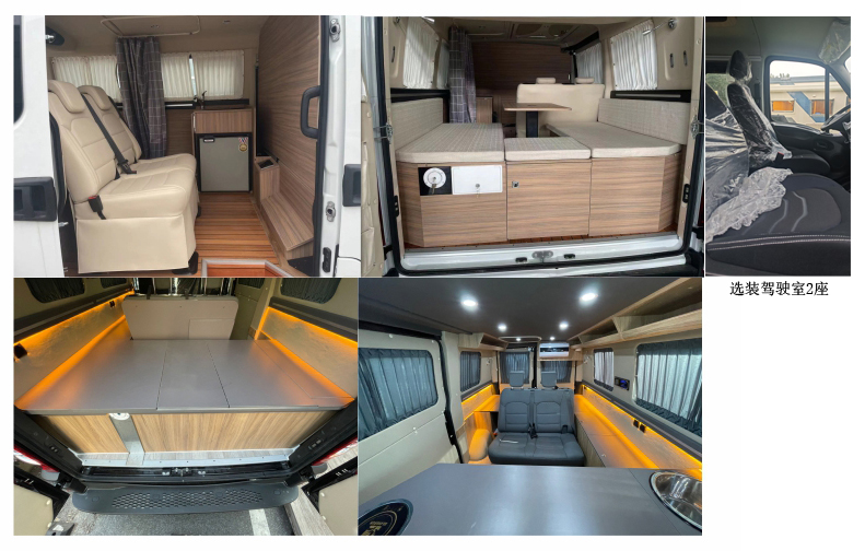 新星房車牌JBG5040XSW商務(wù)車公告圖片