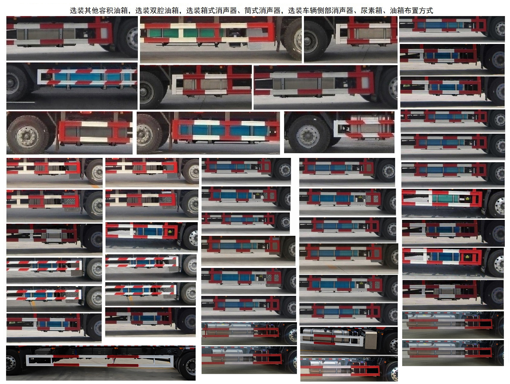 豪沃牌ZZ5187ZKXN711KF1車廂可卸式汽車公告圖片