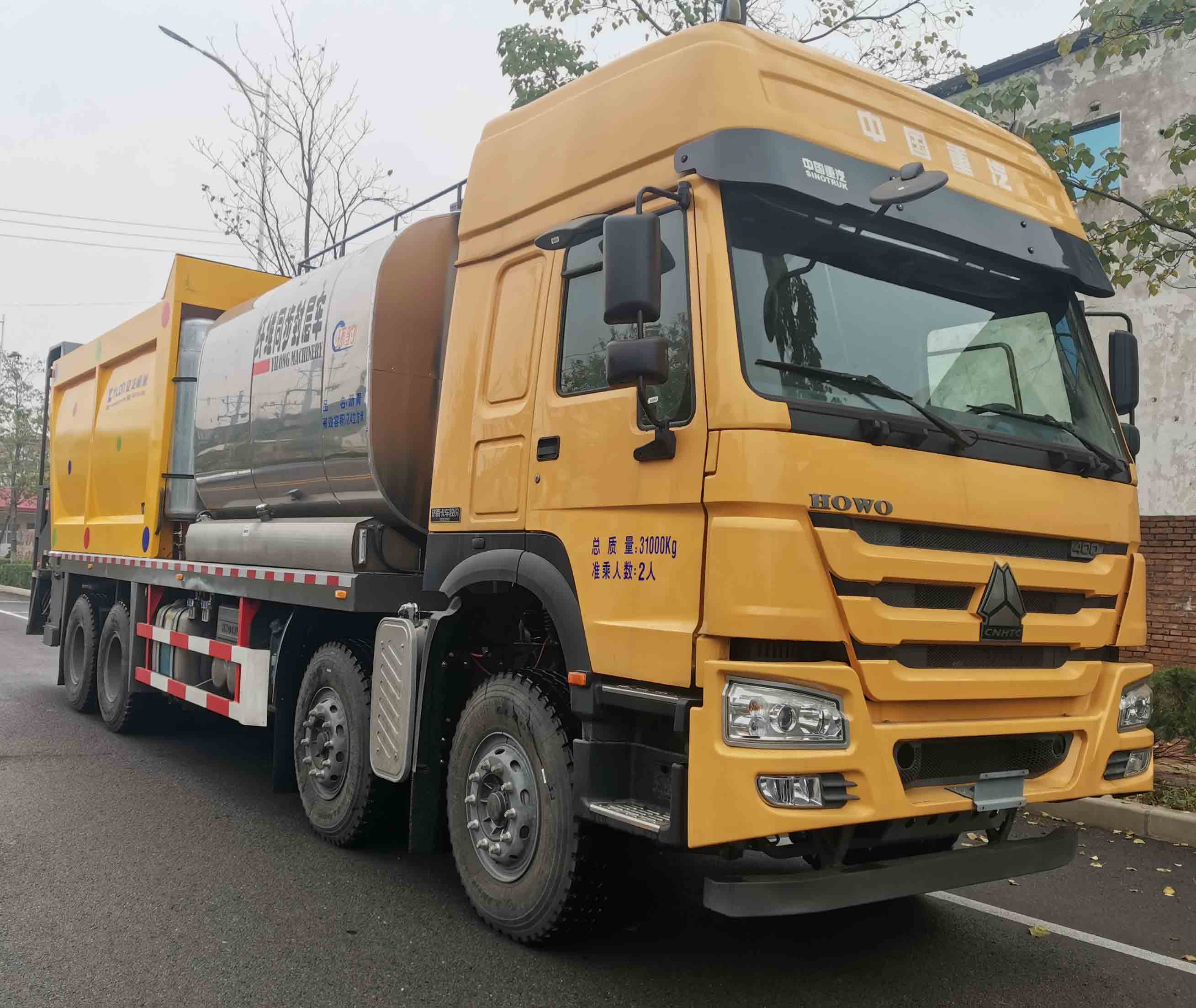 環(huán)豹牌AYL5310TFC-ZZ纖維同步封層車公告圖片