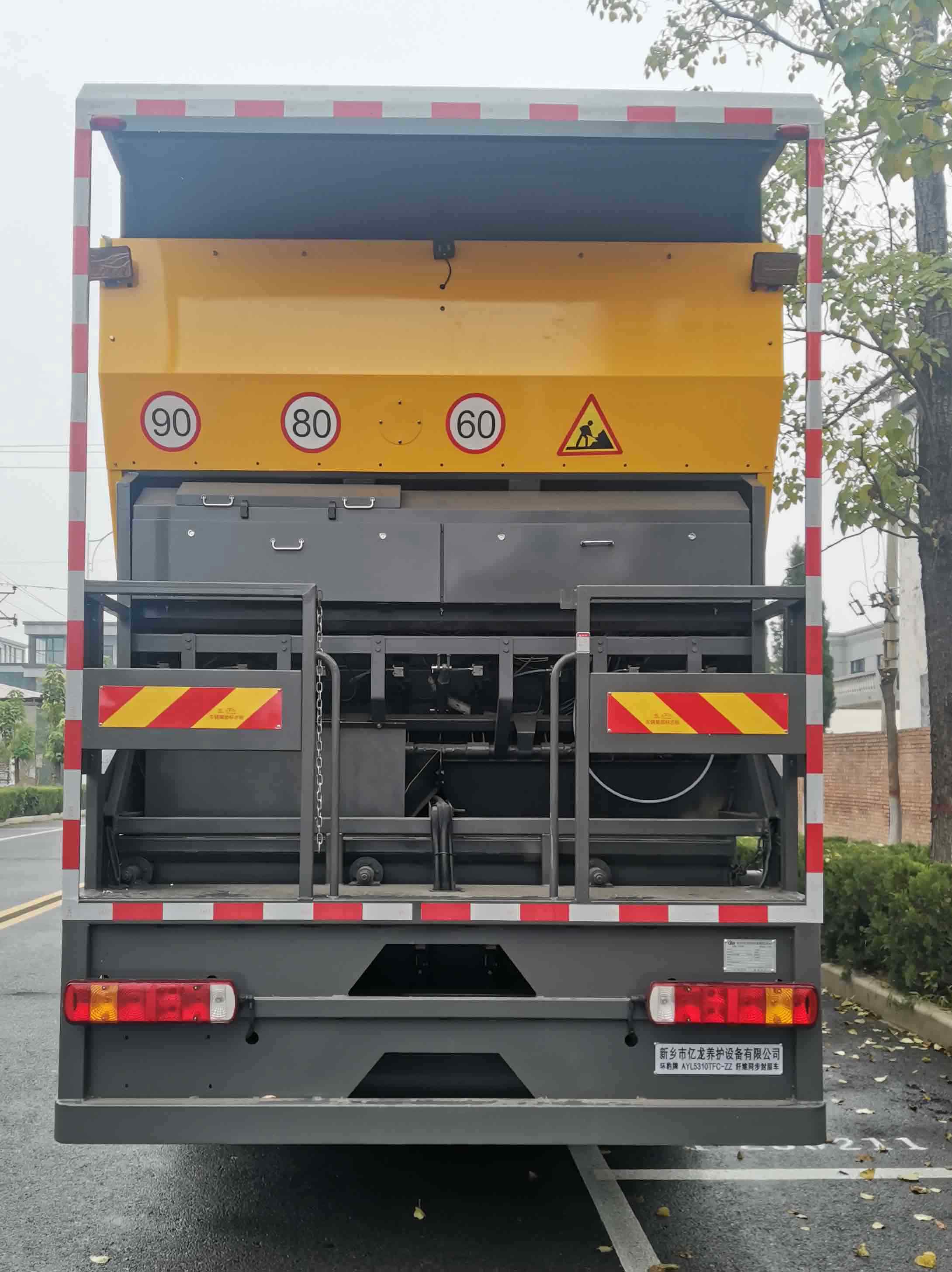 環(huán)豹牌AYL5310TFC-ZZ纖維同步封層車公告圖片