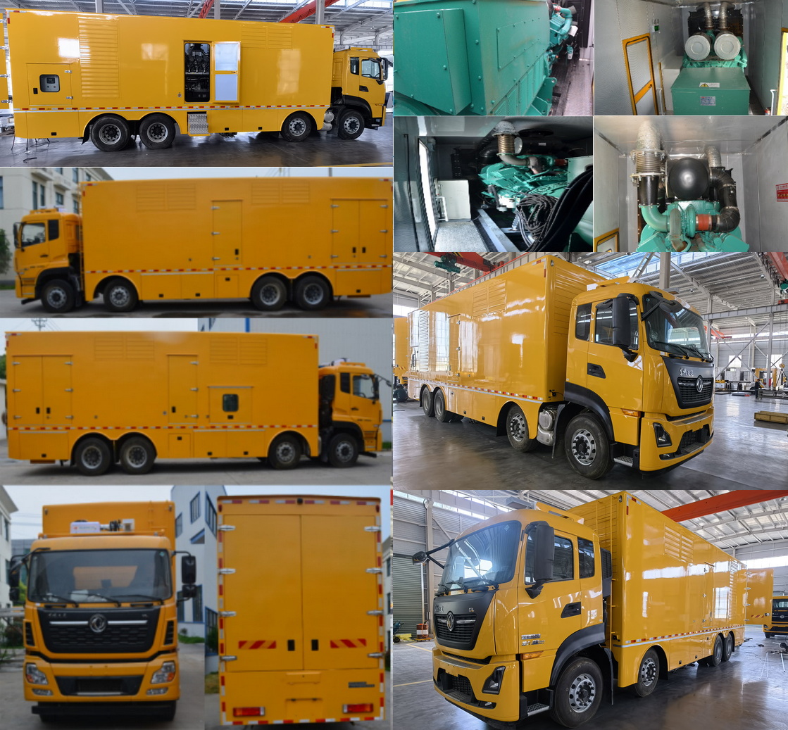 鈞天牌JKF5310XDYH6ZD電源車公告圖片