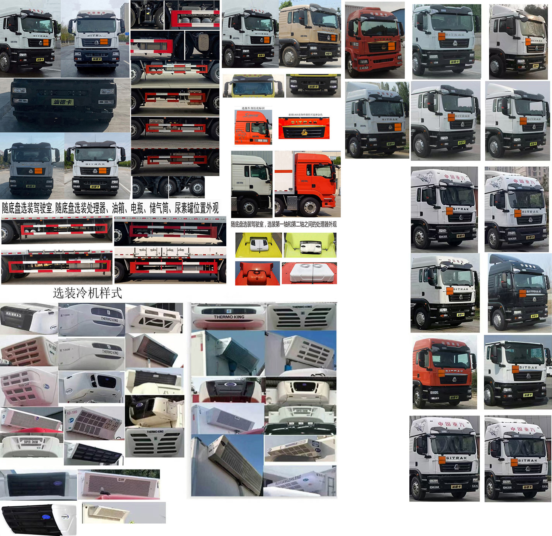 專力牌ZLC5326XFWZ6腐蝕性物品廂式運輸車公告圖片