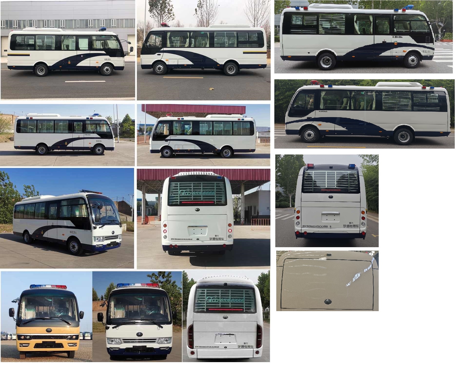 宇通牌ZK5080XQCD62囚車(chē)公告圖片