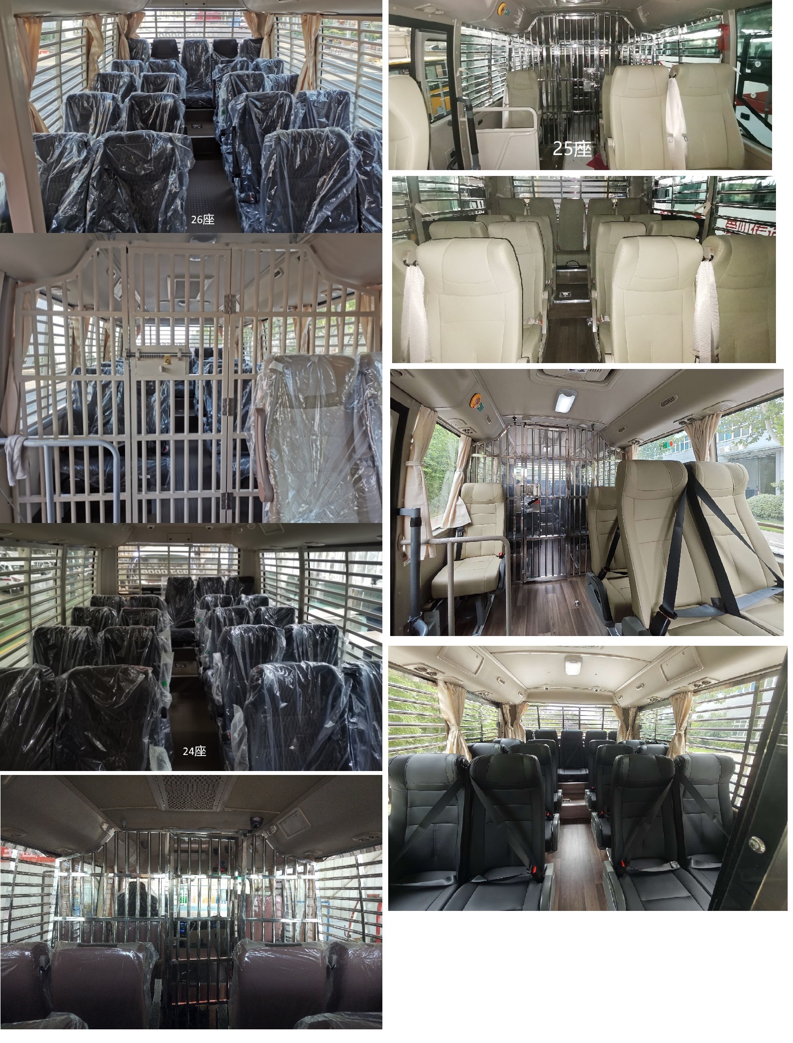 宇通牌ZK5080XQCD62囚車(chē)公告圖片