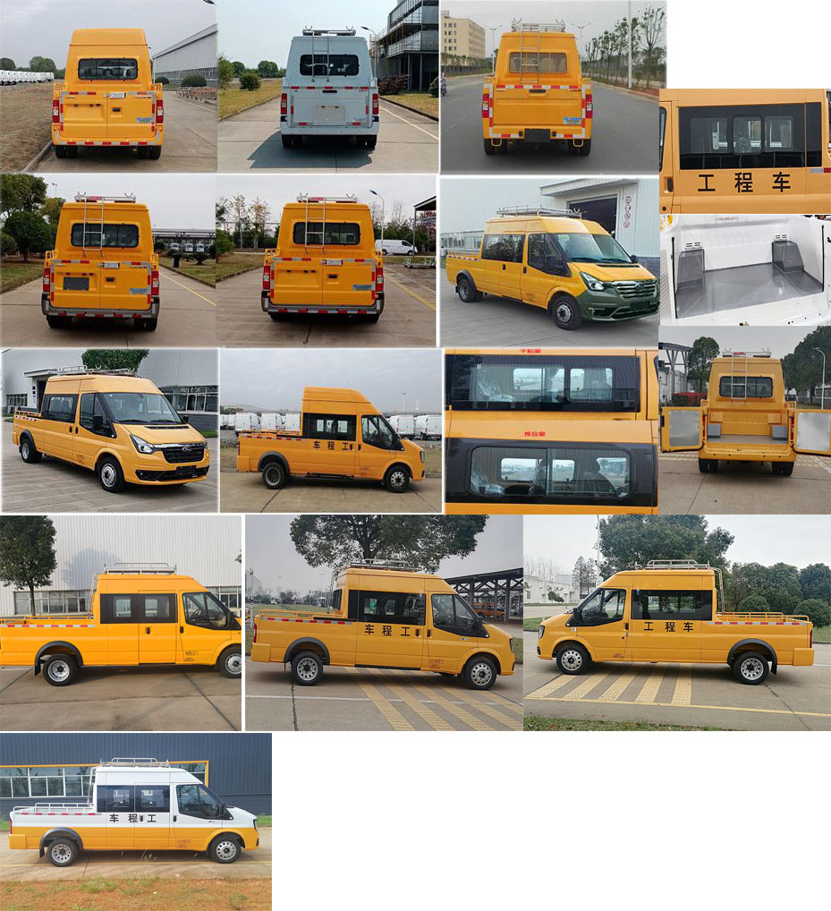 江改牌JX5040XGCMKB26工程車公告圖片