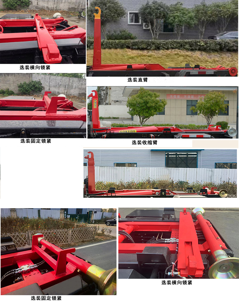 程力威牌CLW5073ZXXBSK車廂可卸式垃圾車公告圖片