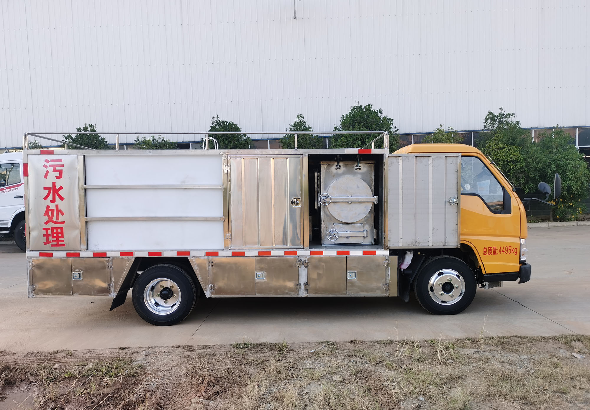 舜德牌SDS5045TWCJX6污水處理車公告圖片