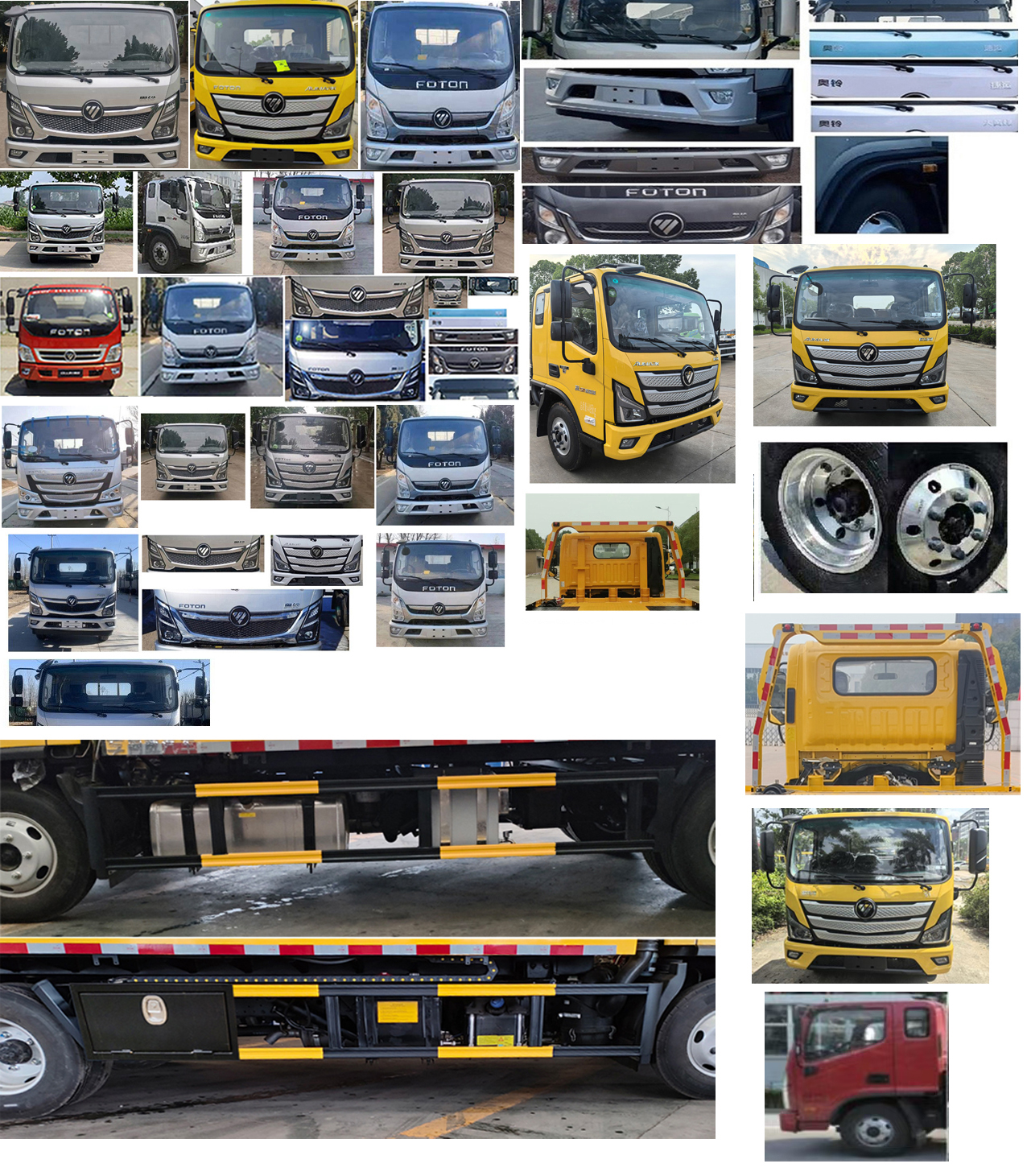 專威牌HTW5048TQZPB6清障車公告圖片