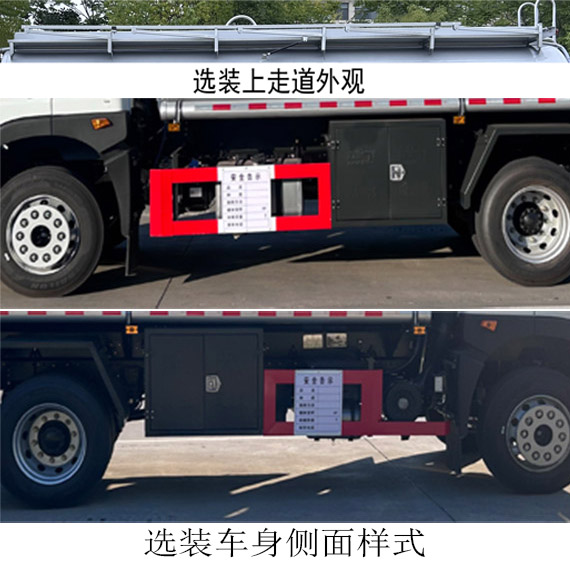 楚飛牌CLQ5186GJY6E加油車公告圖片