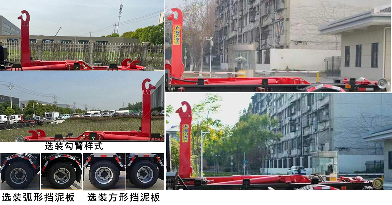 程力威牌CLW5182ZXXBSK車廂可卸式垃圾車公告圖片