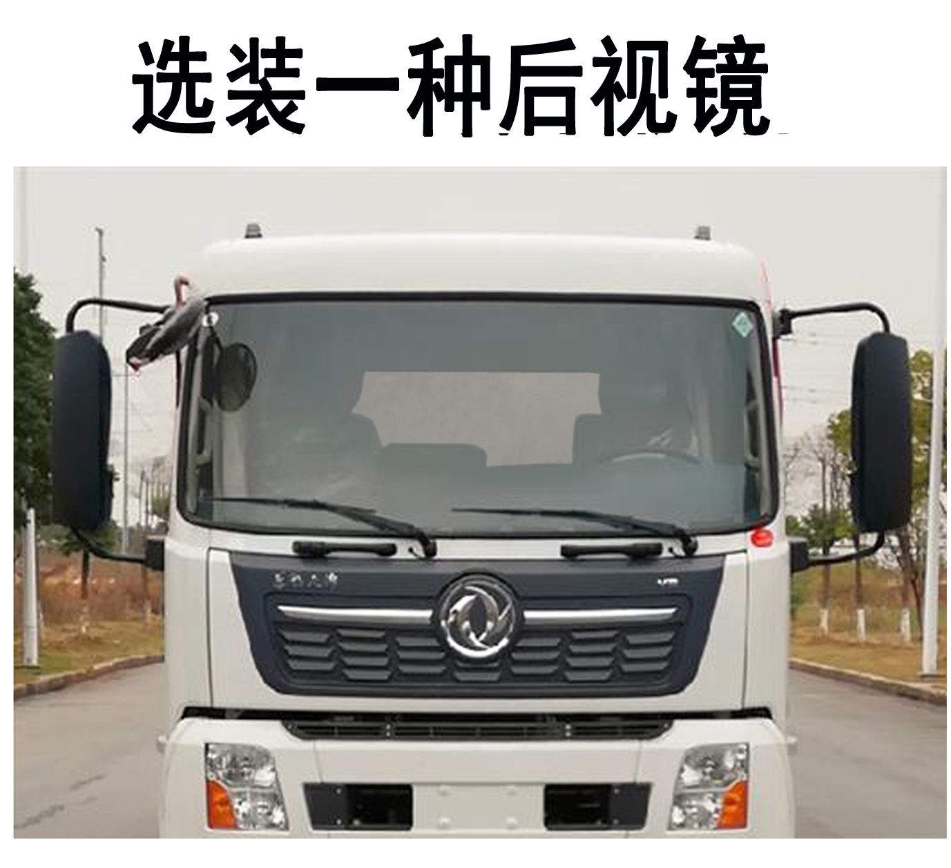 三力牌CGJ5189TDYDFE6多功能抑塵車公告圖片