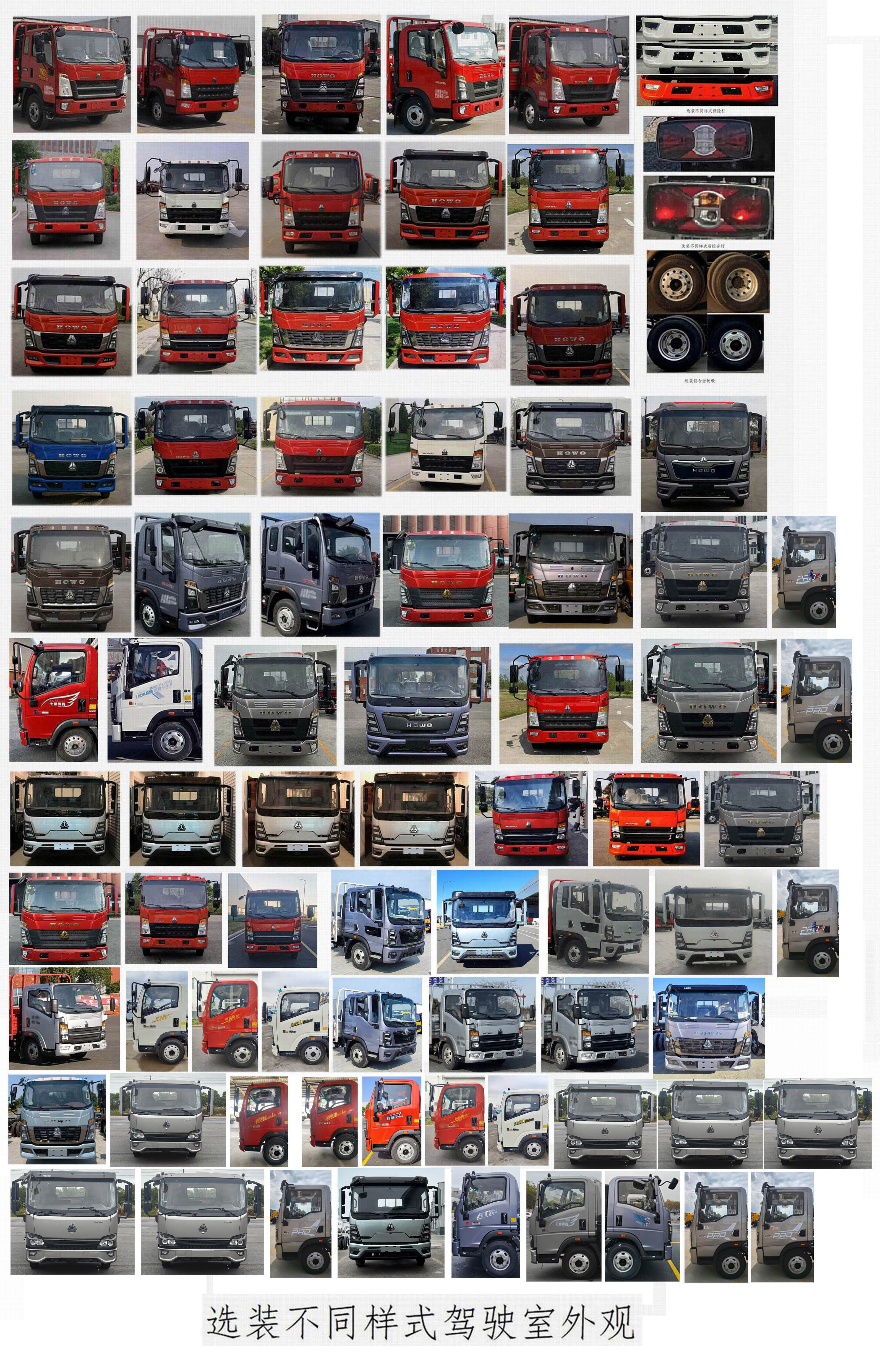 豪沃牌ZZ5047TPBG3315F145平板運輸車公告圖片