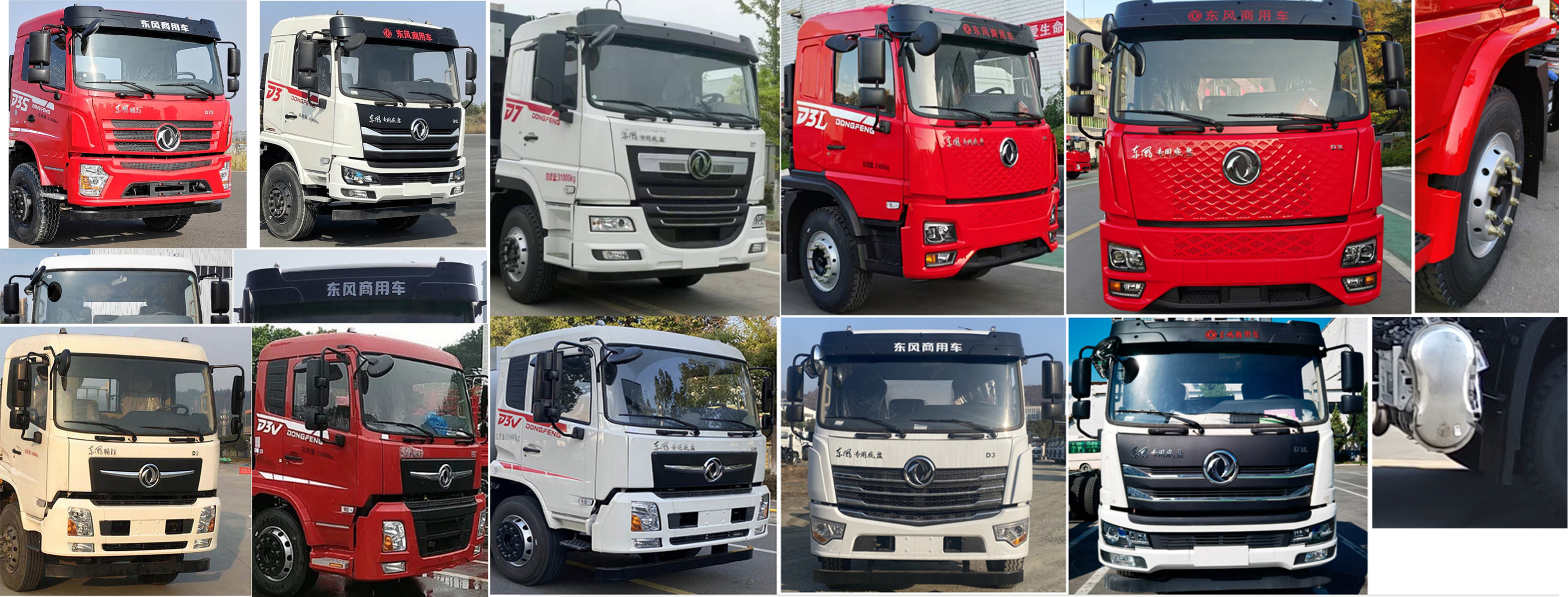 楚勝牌CSC5313TSDEZ6防役消毒灑水車公告圖片