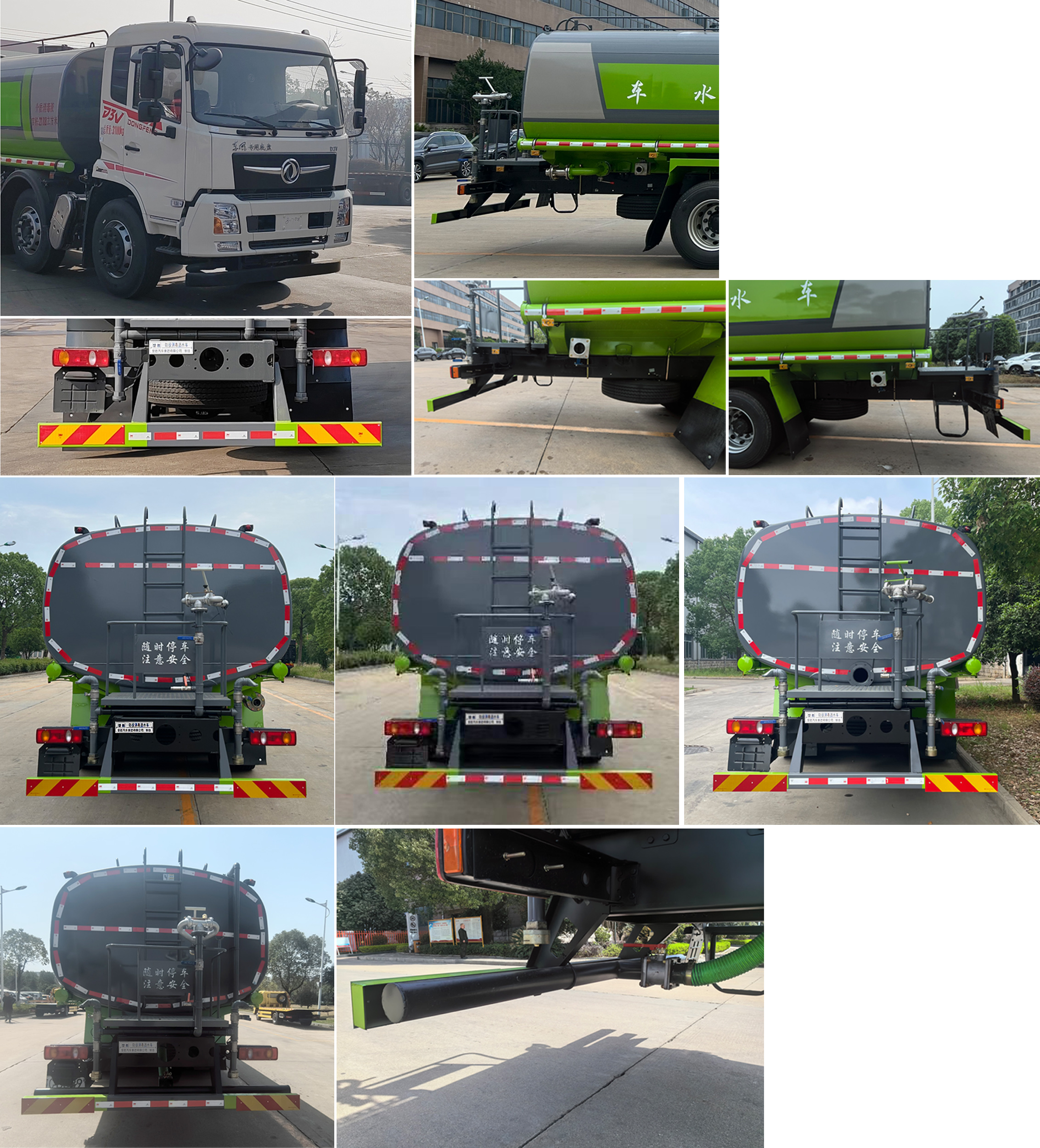 楚勝牌CSC5313TSDEZ6防役消毒灑水車公告圖片