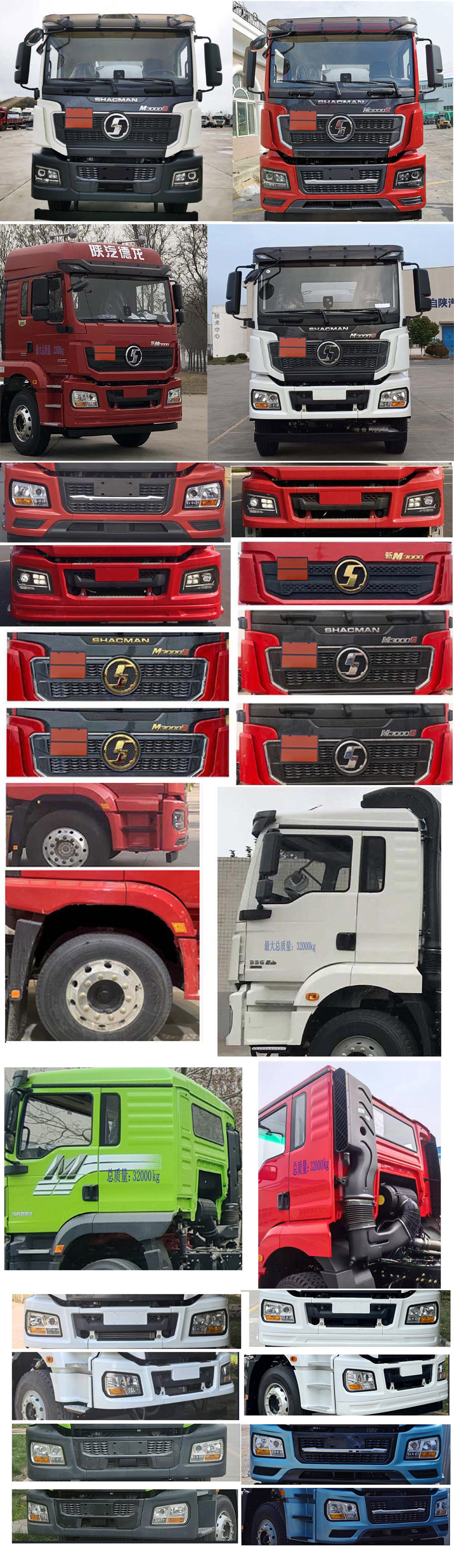 通華牌THT5327GRYSQ易燃液體罐式運(yùn)輸車公告圖片