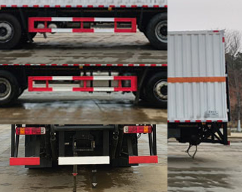 百捷牌QYY5321XRYCA6易燃液體廂式運(yùn)輸車公告圖片