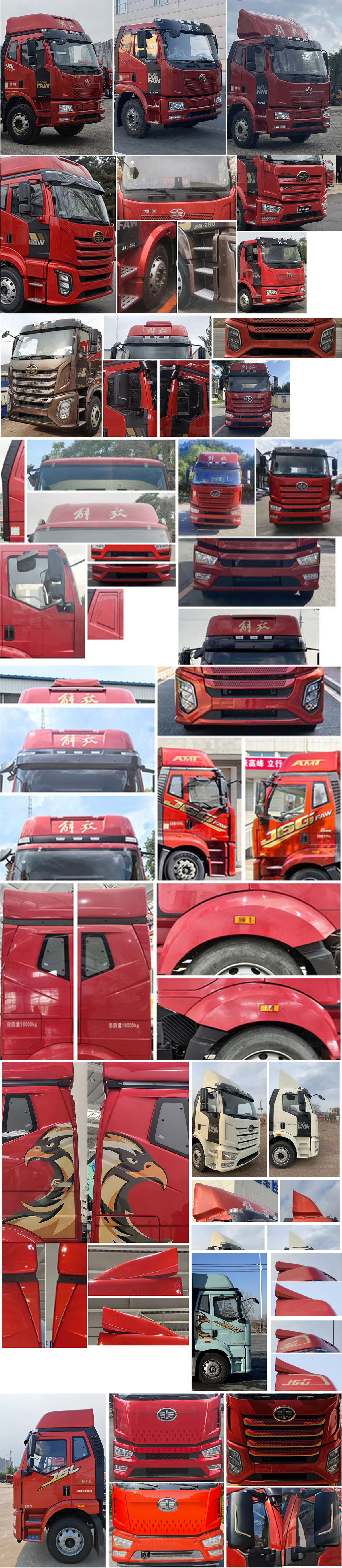 解放牌CA5181XLCP62K1L5A8E6冷藏車公告圖片