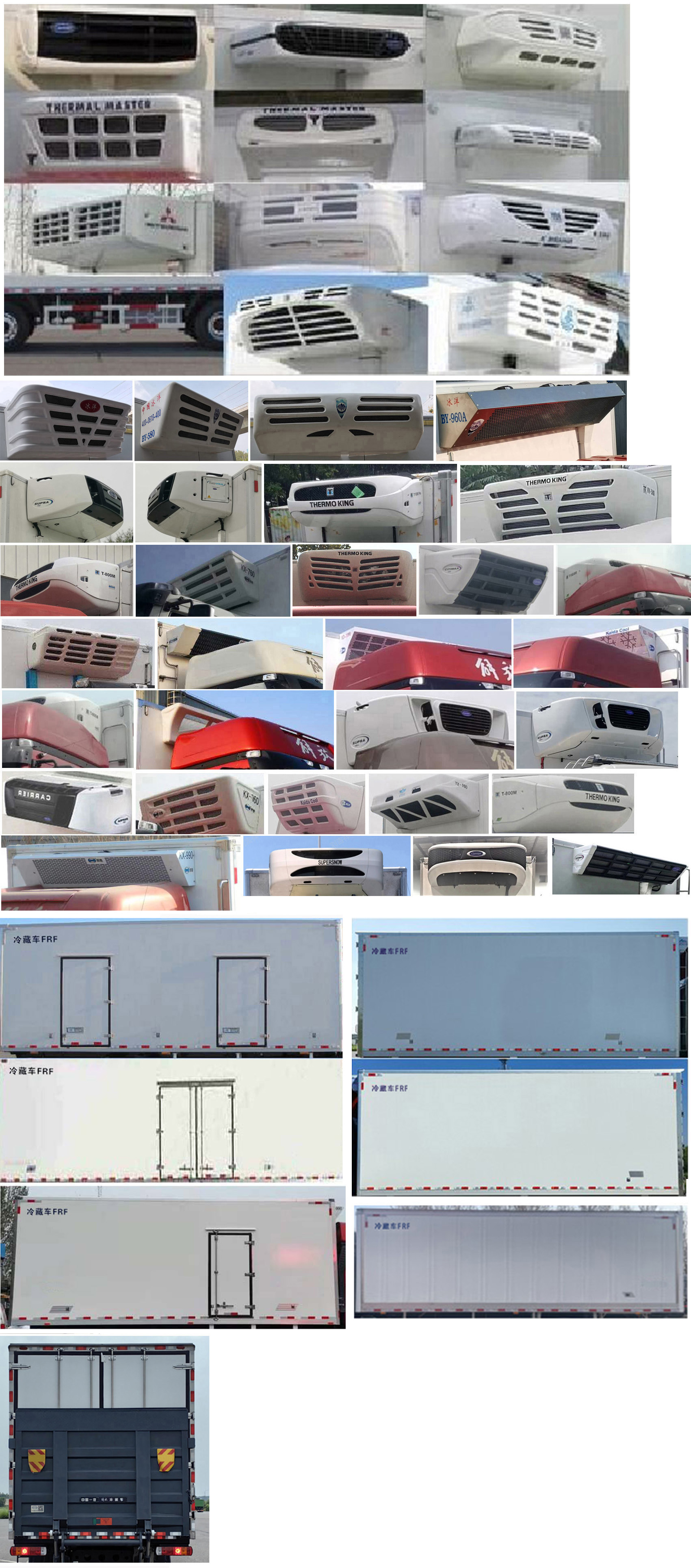 解放牌CA5181XLCP62K1L5A8E6冷藏車公告圖片