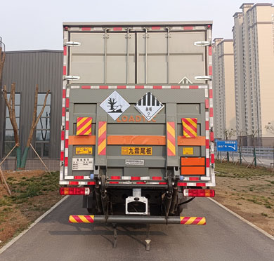 百捷牌QYY5180XZWCA6雜項危險物品廂式運輸車公告圖片