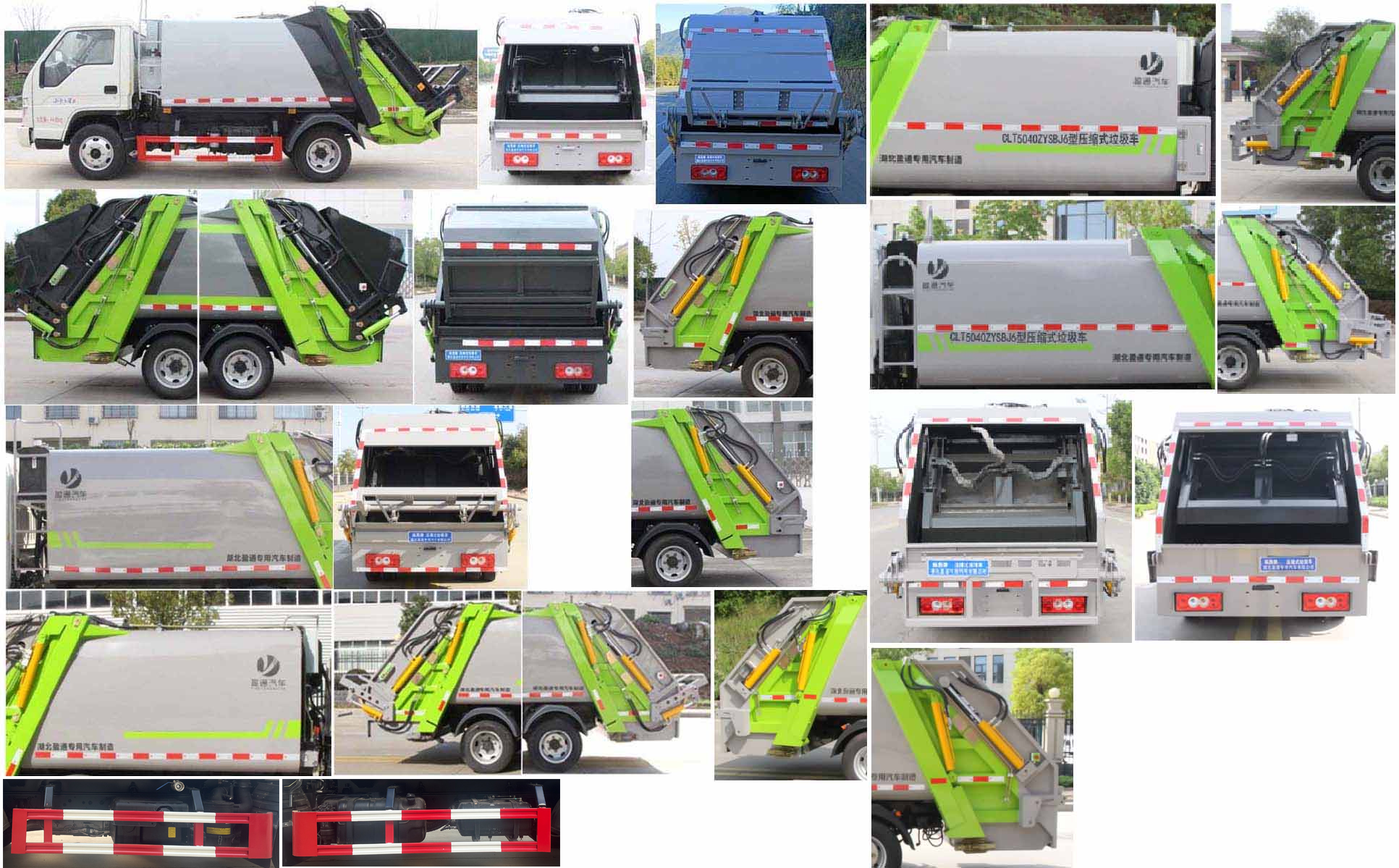 縱昂牌CLT5040ZYSBJ6壓縮式垃圾車(chē)公告圖片