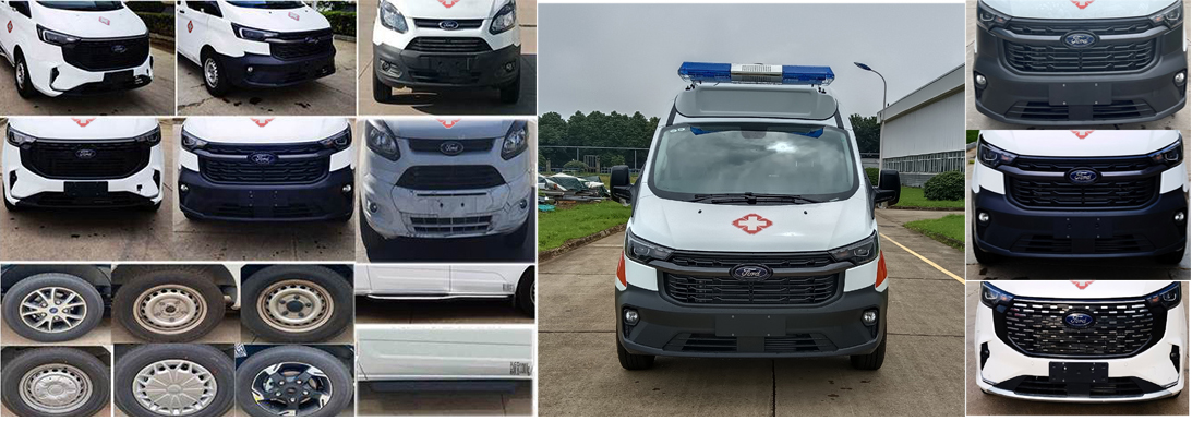 江改牌JX5039XJHZK6-V救護車公告圖片