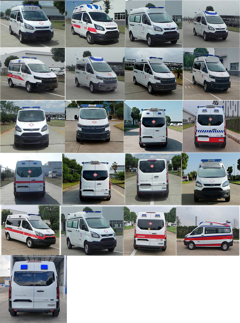 江改牌JX5039XJHZK6-V救護車公告圖片