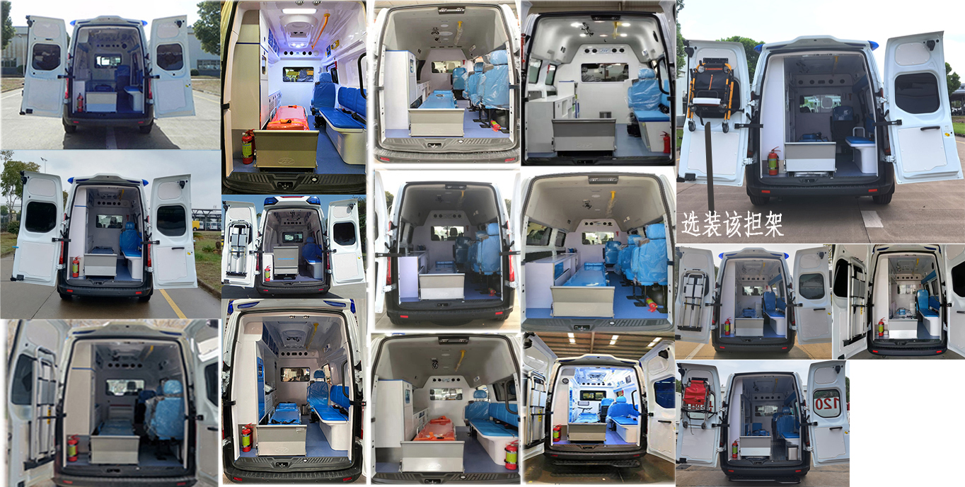 江改牌JX5039XJHZK6-V救護車公告圖片