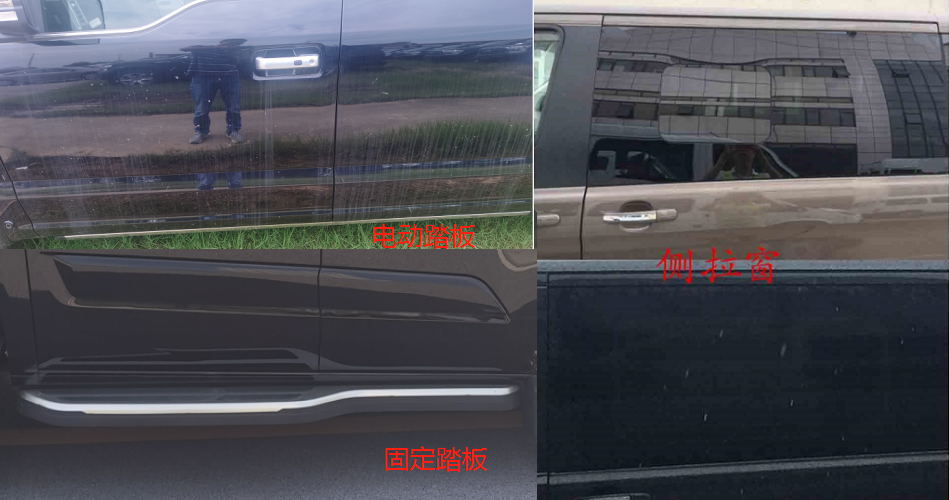 鈞天牌JKF5030XSWF8E商務車公告圖片