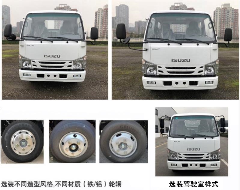 帕菲特牌PFT5043TQZP6B清障車公告圖片