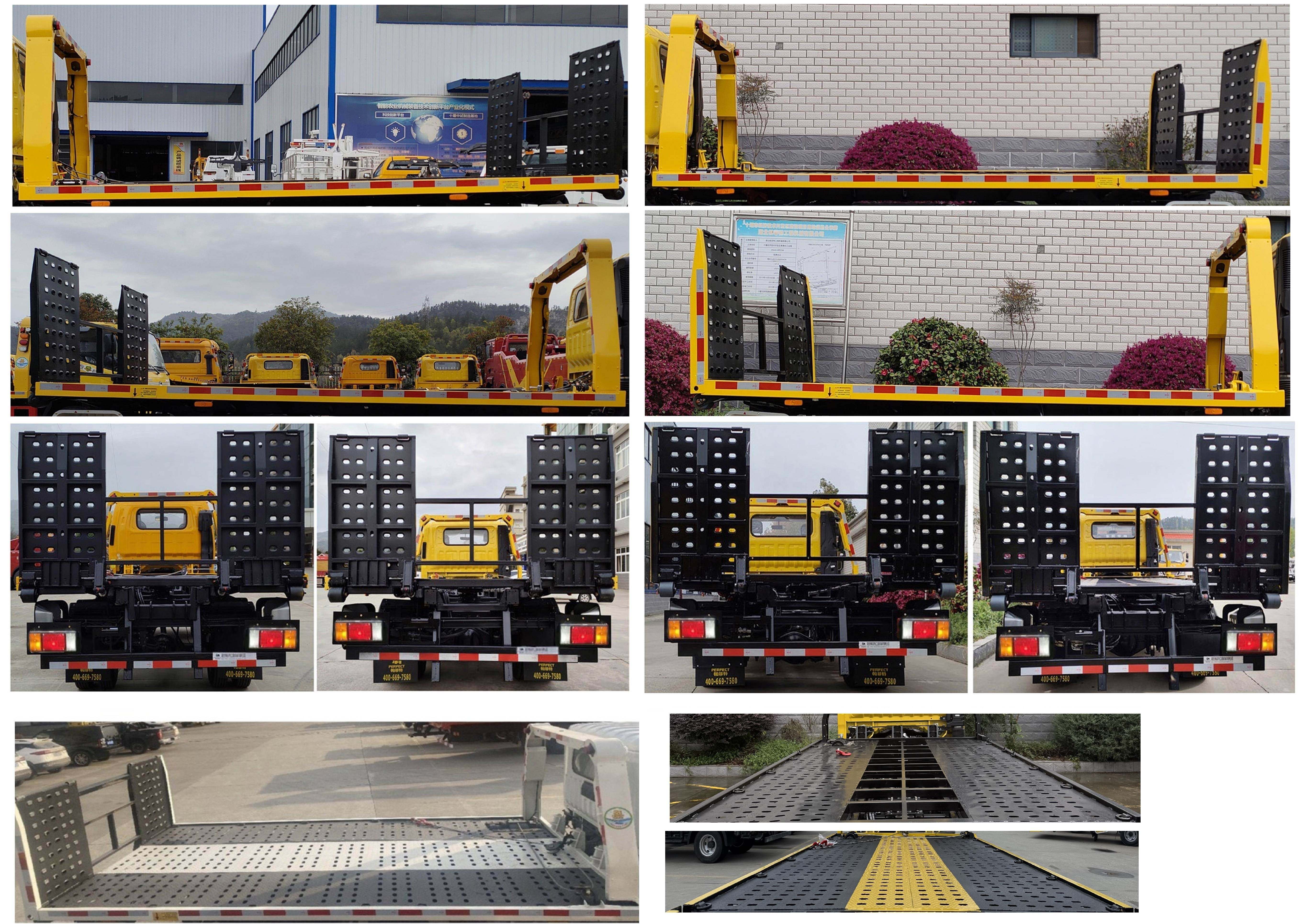 帕菲特牌PFT5043TQZP6B清障車公告圖片