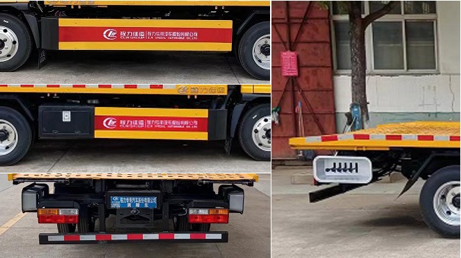 程力威牌CLW5045TQZCQA清障車公告圖片