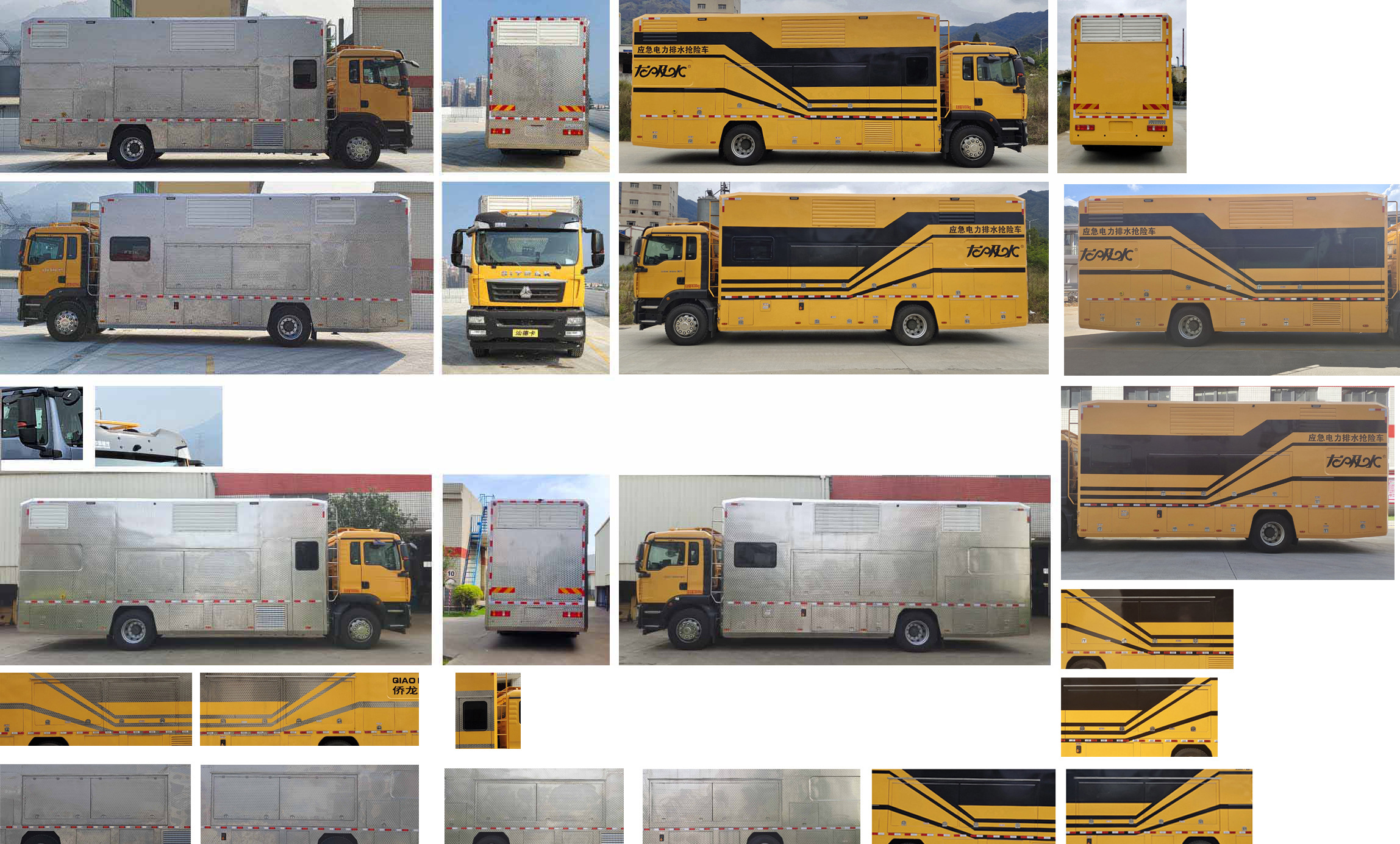 龍吸水牌FLG5180TPS106Z大流量排水搶險(xiǎn)車(chē)公告圖片