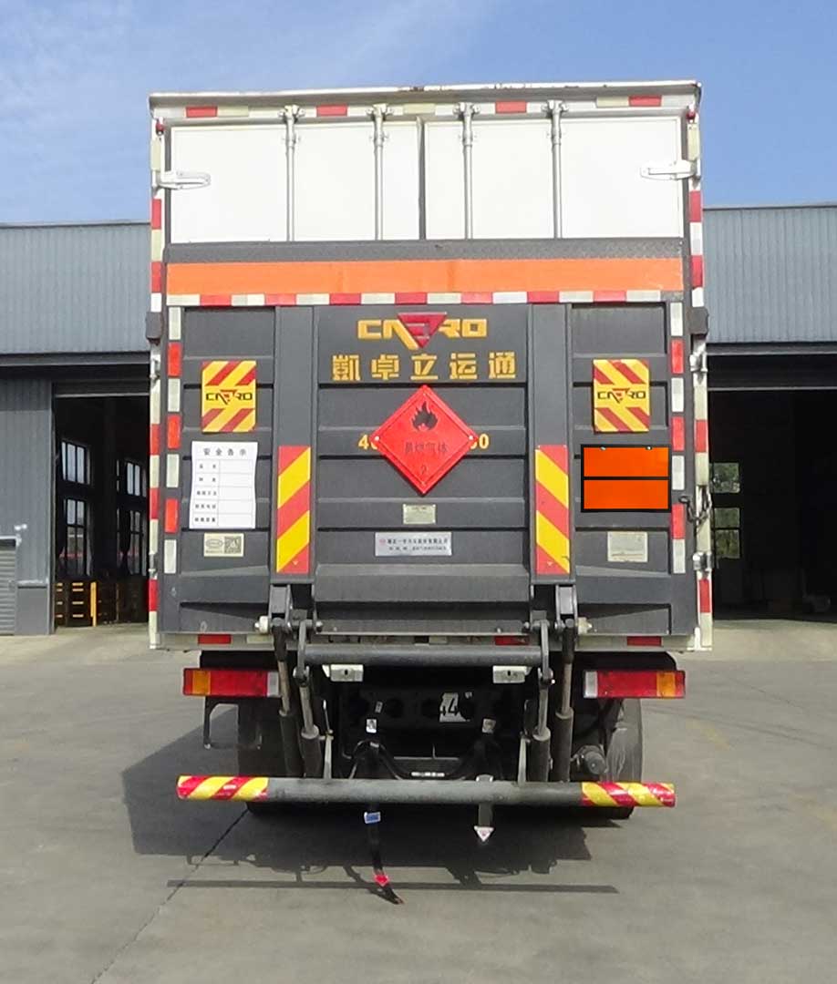 專致牌YZZ5320XRQJC6易燃氣體廂式運輸車公告圖片