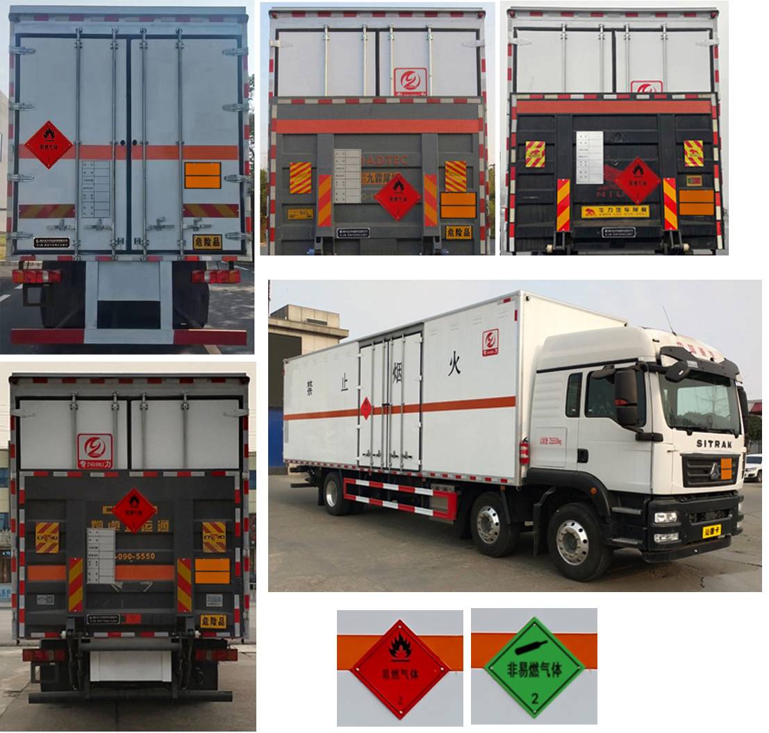 專力牌ZLC5266XRQZ6易燃?xì)怏w廂式運(yùn)輸車公告圖片