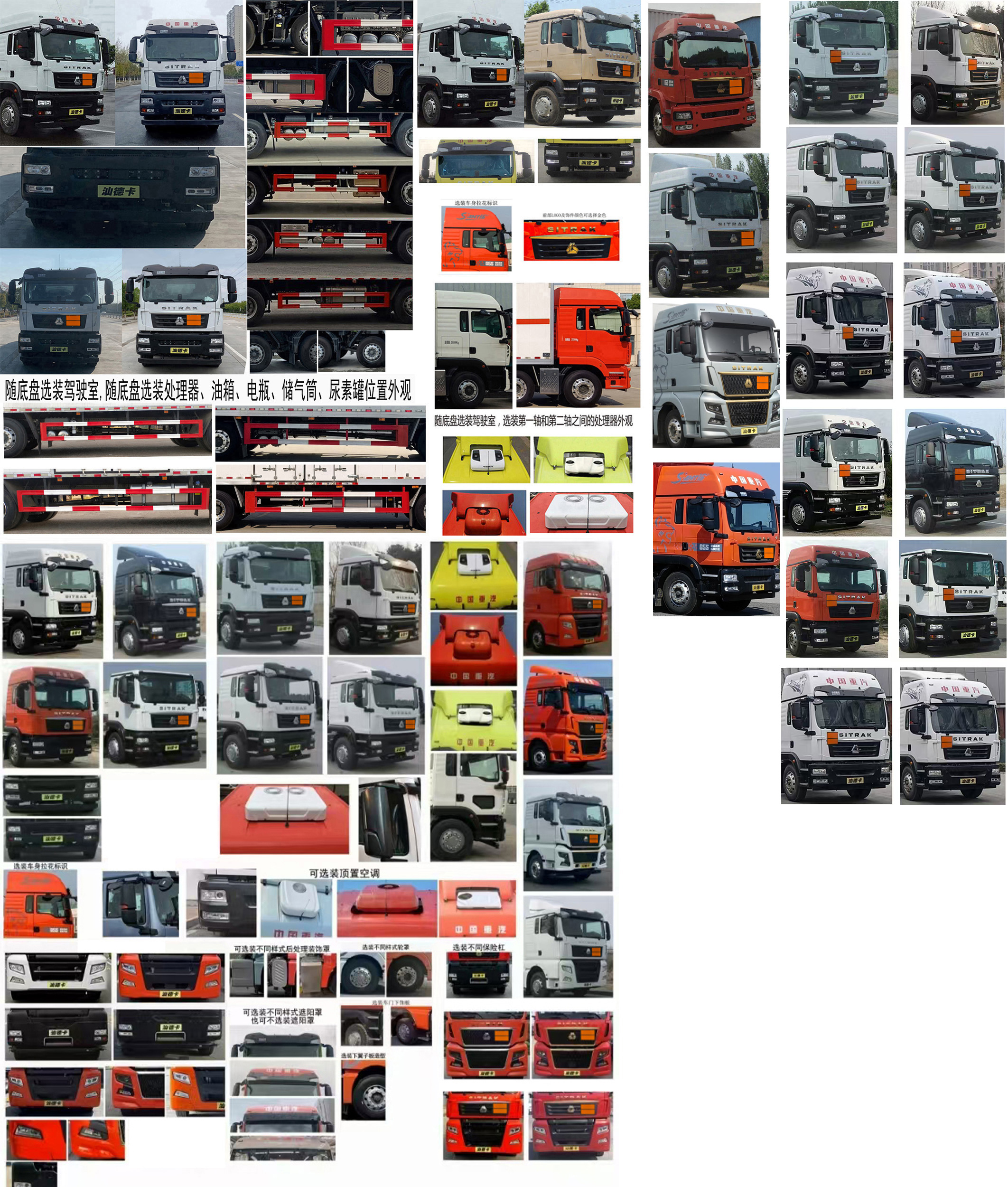 專力牌ZLC5266XRQZ6易燃?xì)怏w廂式運(yùn)輸車公告圖片