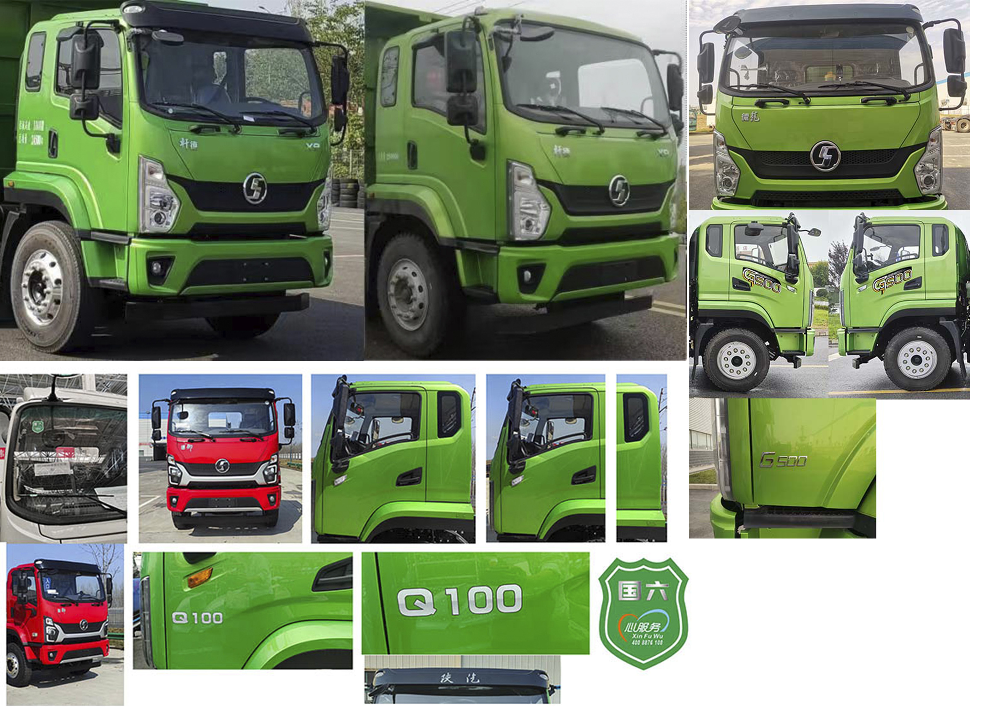 凱力風(fēng)牌KLF5181ZYSS6壓縮式垃圾車(chē)公告圖片