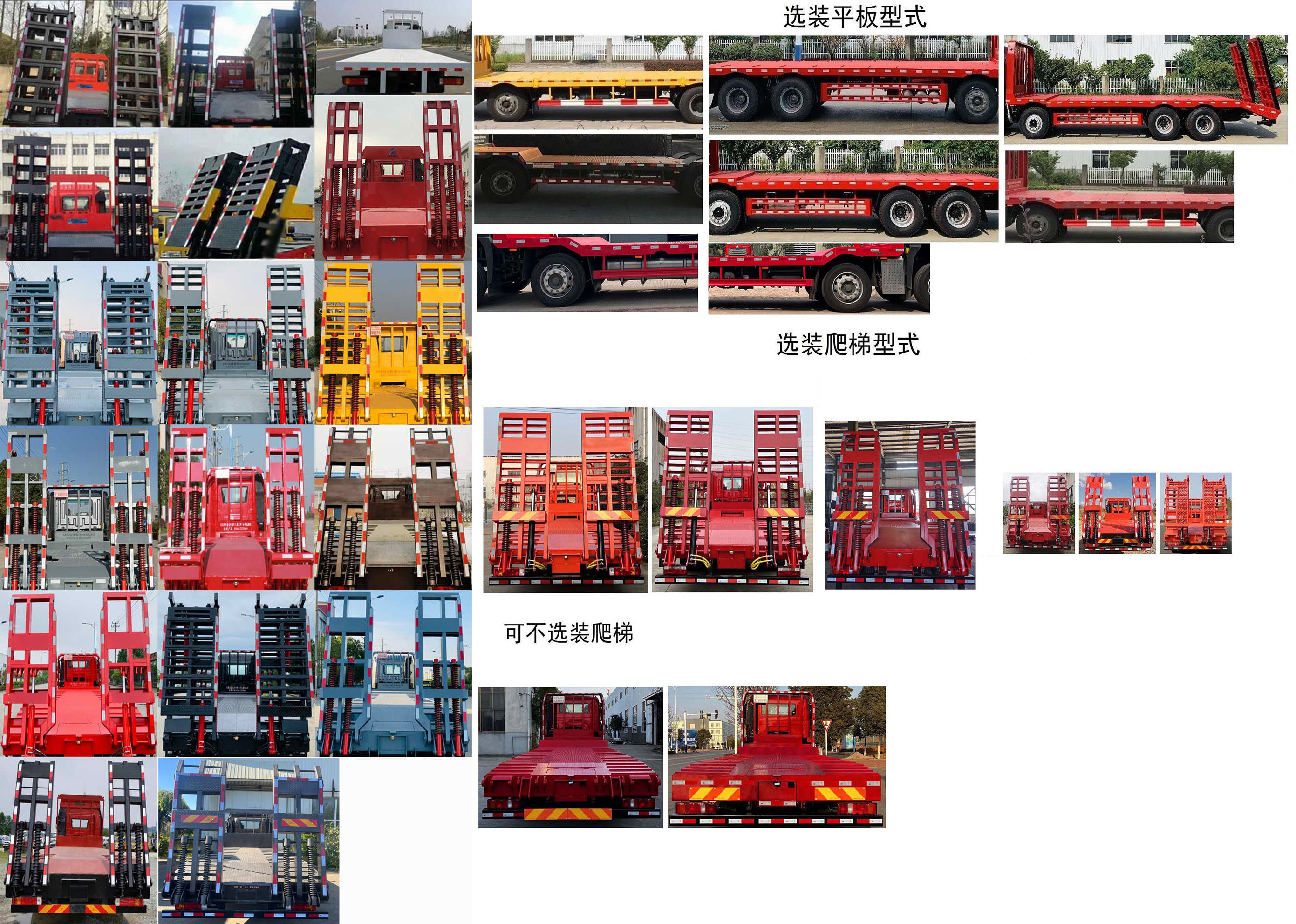 解放牌CA5310TPBP62K1L6T4A1E6Z平板運(yùn)輸車公告圖片