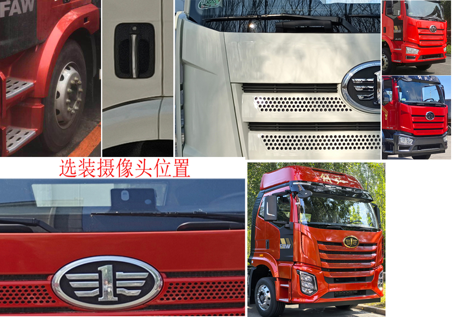 解放牌CA5310TPBP62K1L6T4A1E6Z平板運(yùn)輸車公告圖片