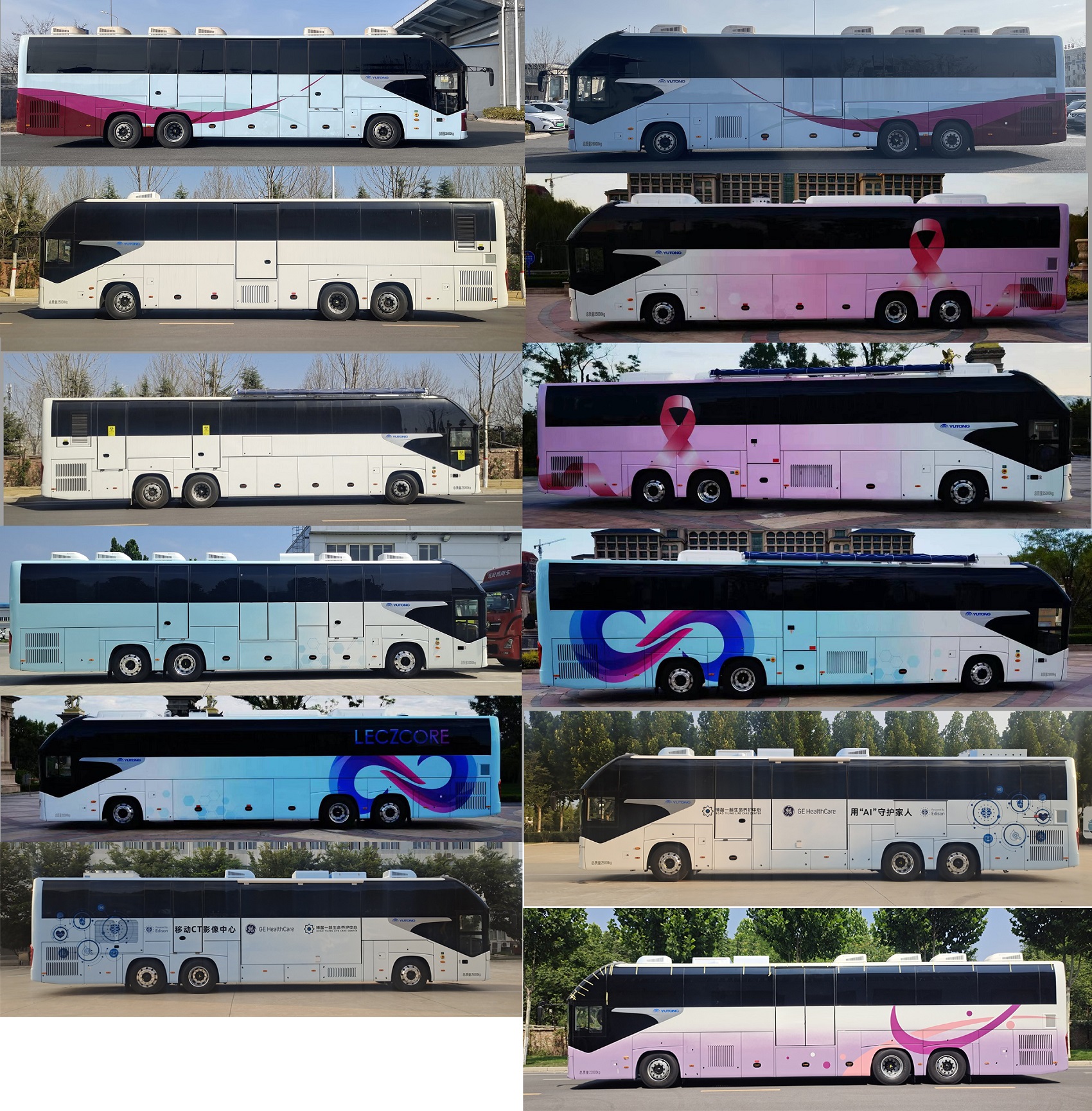 宇通牌ZK5250XYL16醫(yī)療車公告圖片