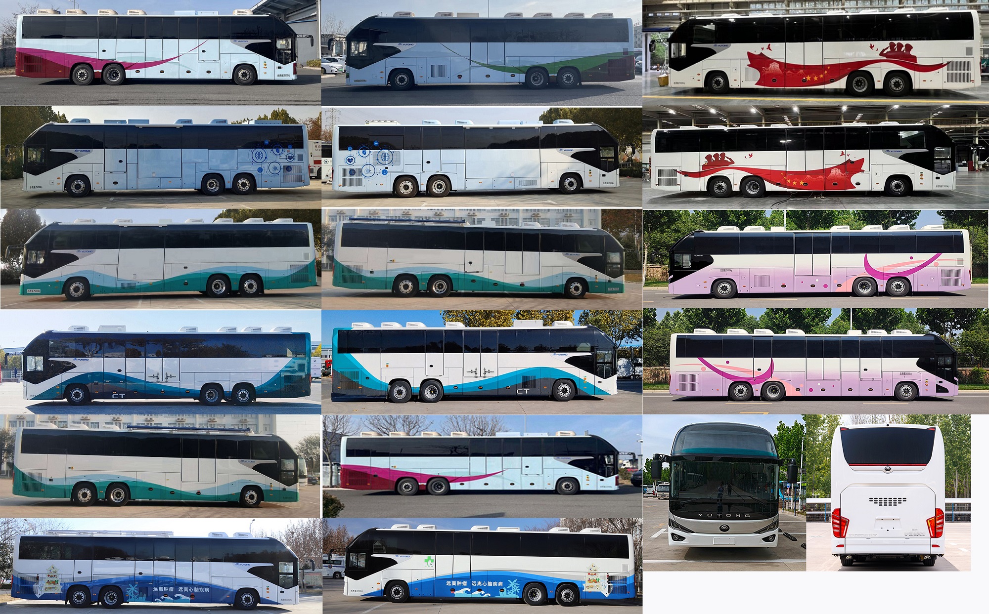 宇通牌ZK5250XYL16醫(yī)療車公告圖片