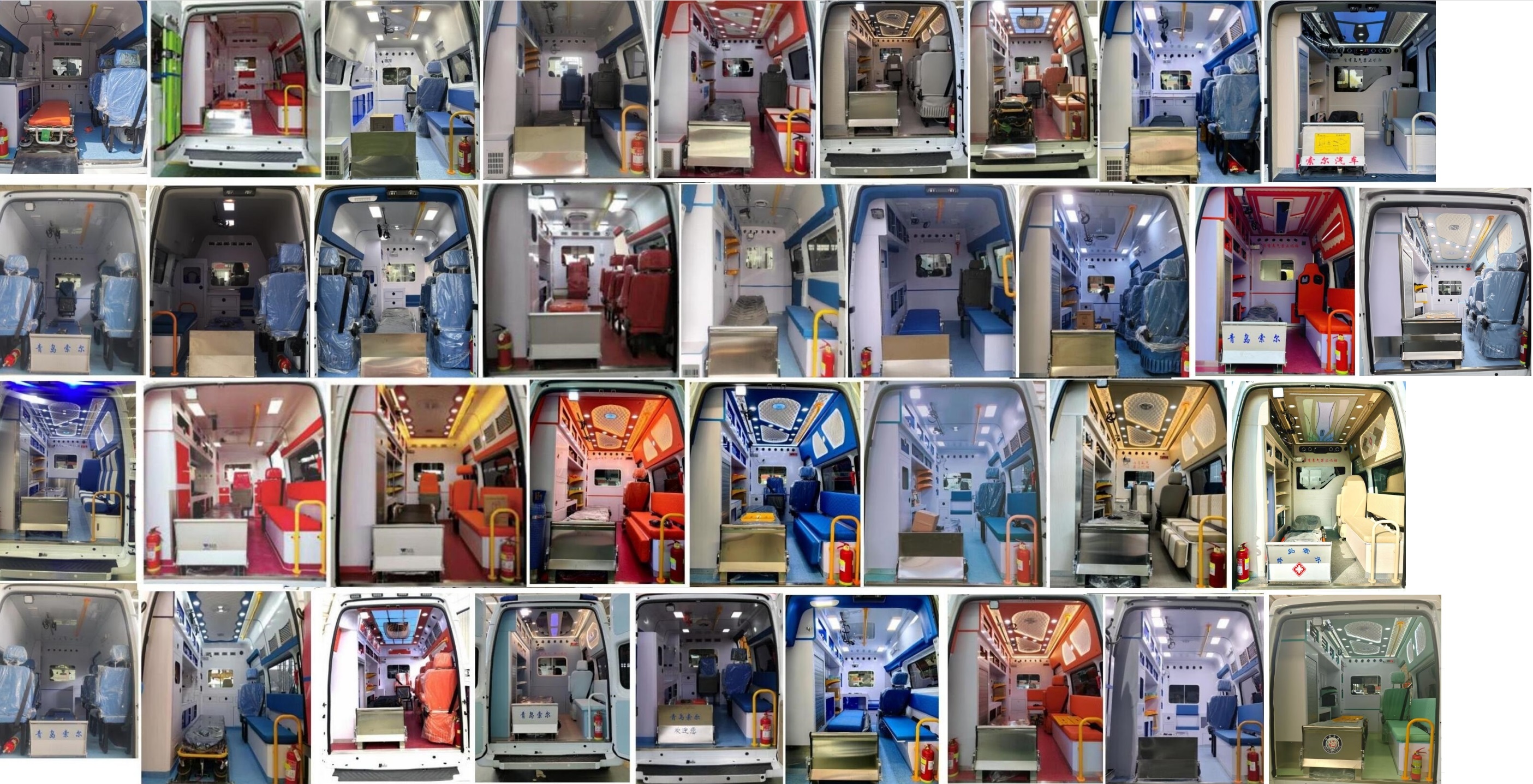 康福佳牌QJM5043XJH6救護車公告圖片