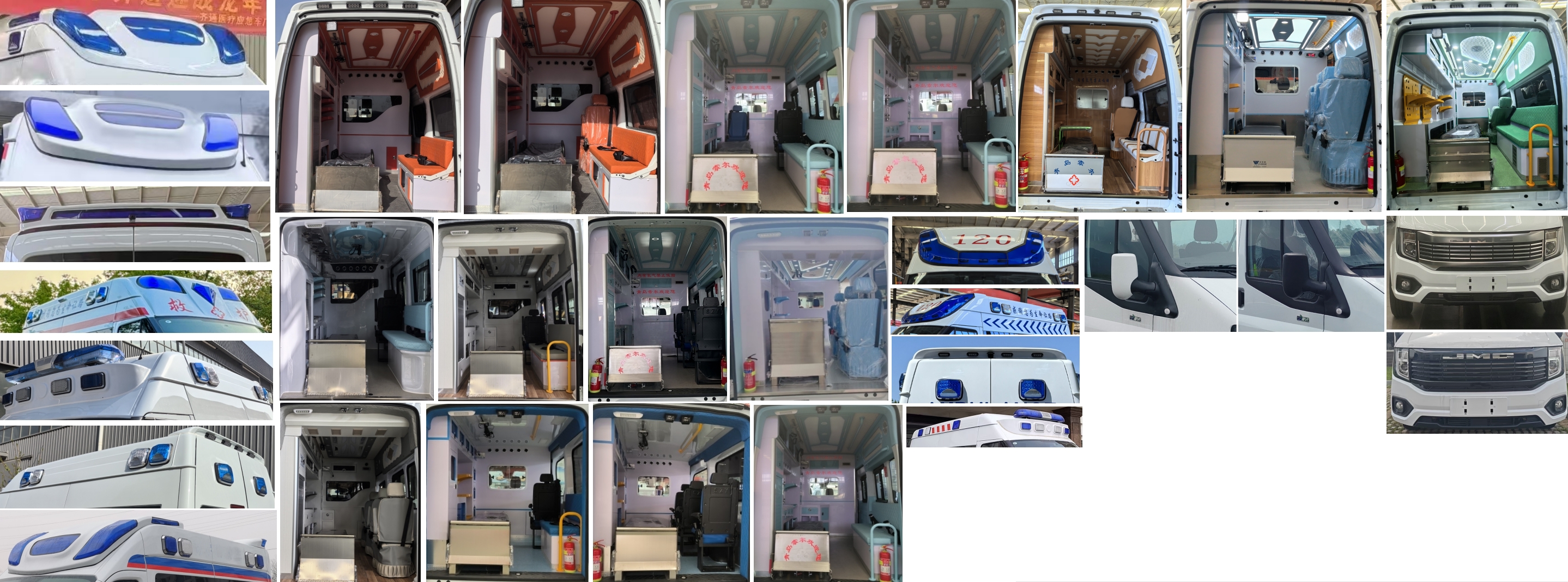 康福佳牌QJM5043XJH6救護車公告圖片