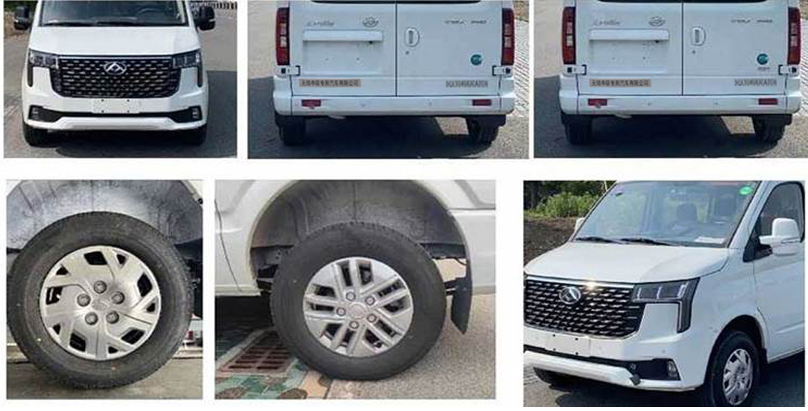 申馳牌SQL5041XJCA7DB檢測車公告圖片