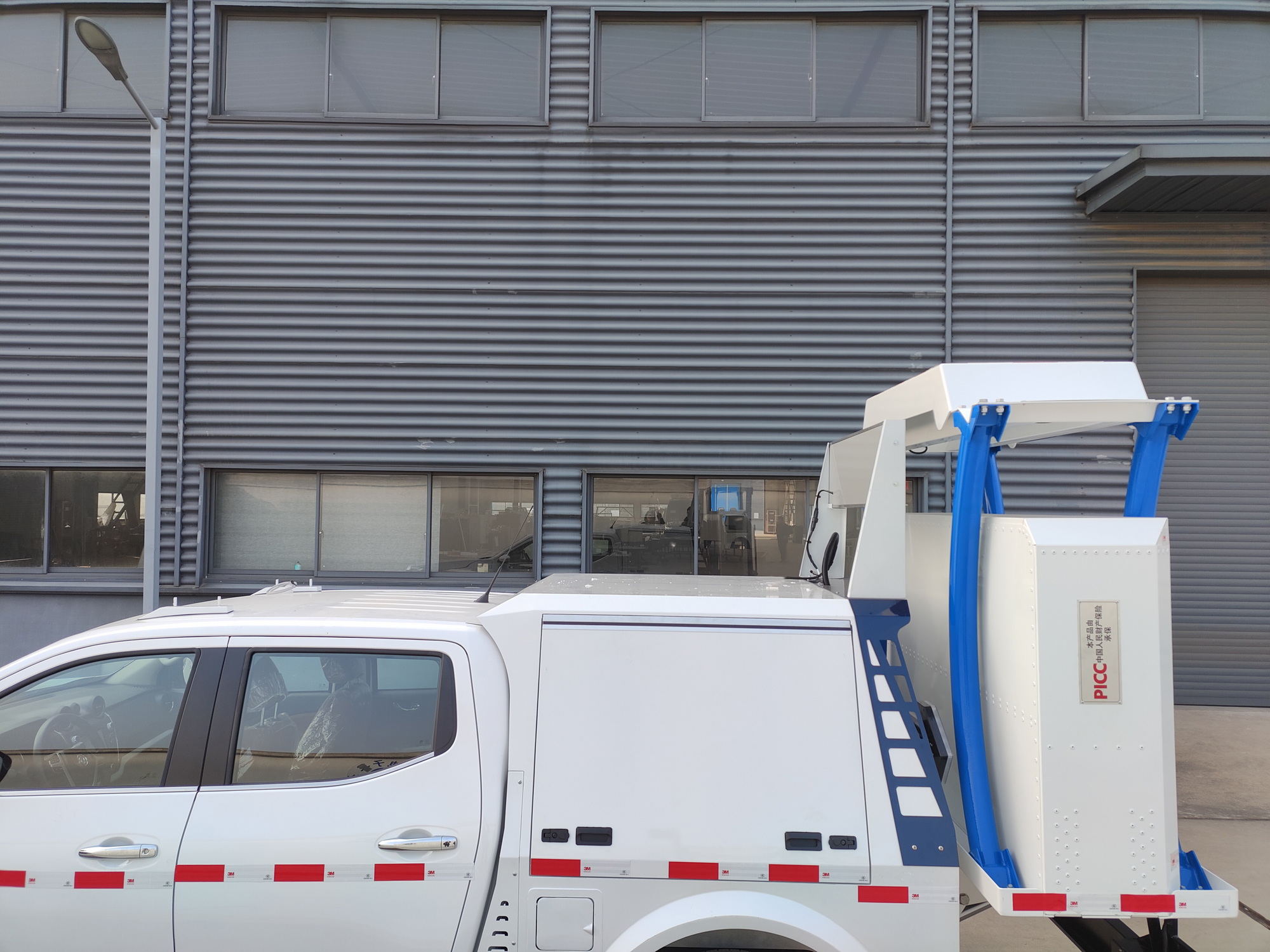 神探牌JYG5031TFZ防撞緩沖車公告圖片