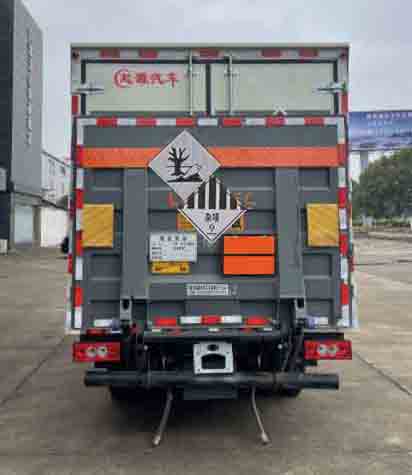 百捷牌QYY5044XZWBJ6雜項(xiàng)危險物品廂式運(yùn)輸車公告圖片