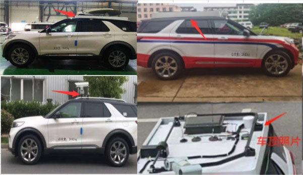 鈞天牌JKF5030XZH6E指揮車公告圖片