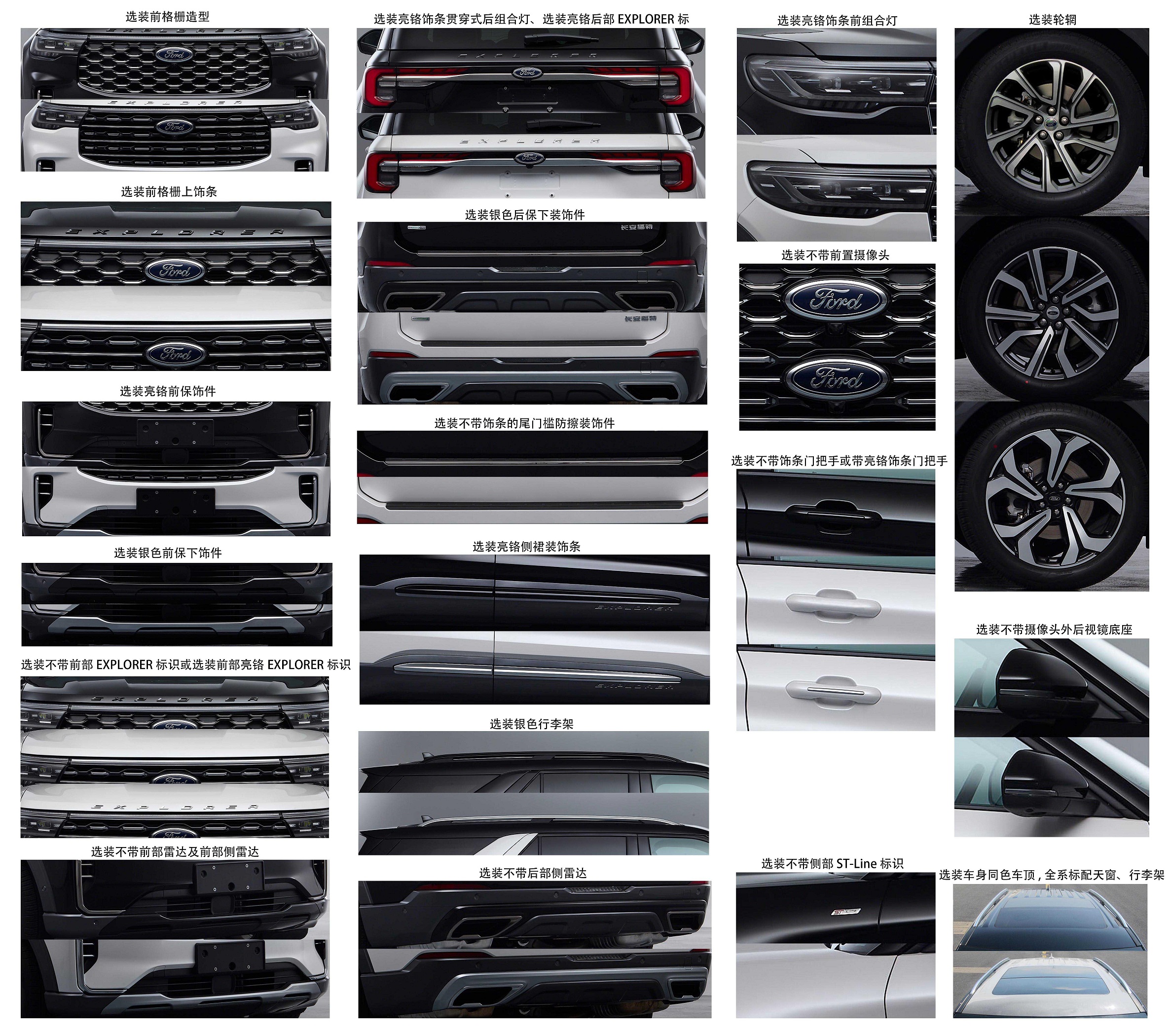 鈞天牌JKF5030XZH6E指揮車公告圖片