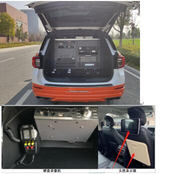 鈞天牌JKF5030XZH6E指揮車公告圖片