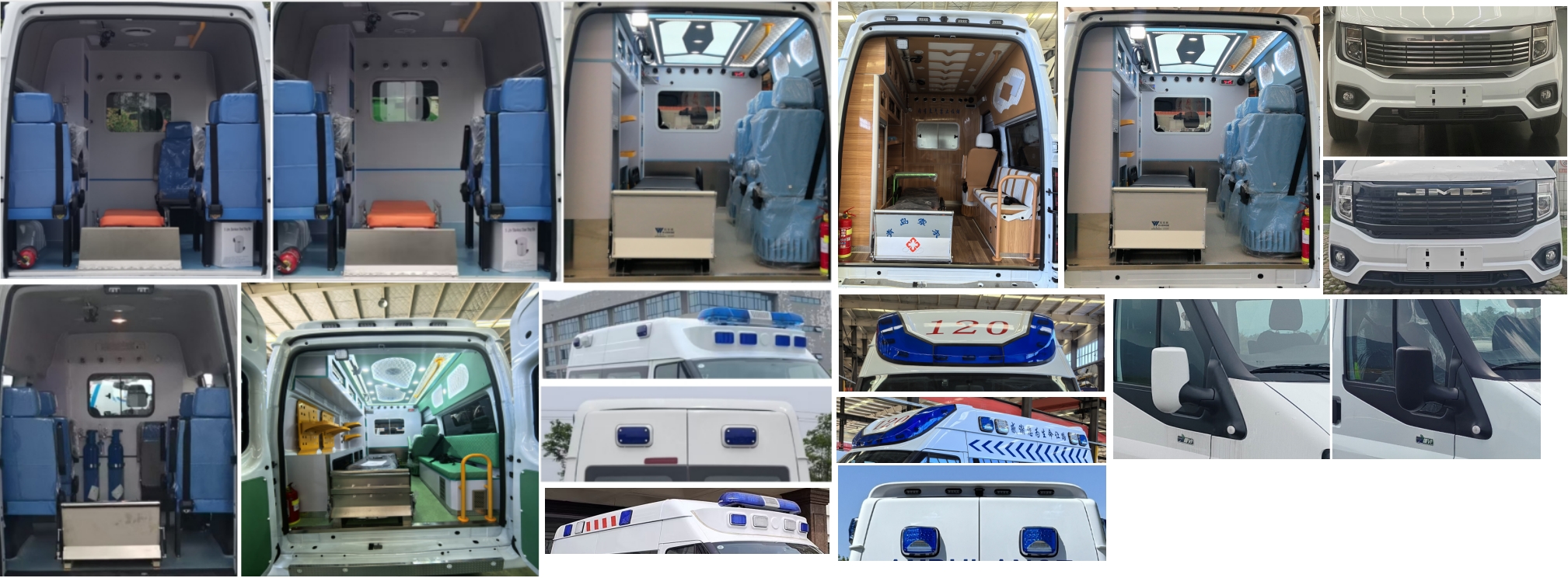 康福佳牌QJM5041XJH6救護車公告圖片